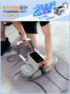 Merach | Automatic Rebound Abdominal Exercise Wheel Abs Wheel