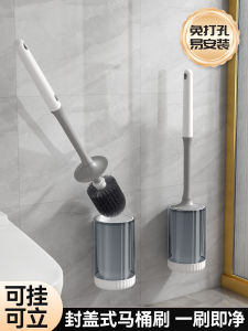 Wall-Mounted Toilet Brush with Base 2025 New Model Household No Dead Angles Bathroom Special Brush Plastic round Shape Large Size
