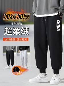 Mens Fleece Lined Casual Sports Pants Loose Fit Autumn Winter Long Trousers Comfortable Breathable Streetwear Style