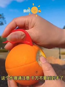 (1 PCS) Portable Orange Peelers Lemon Slicer Fruit Stripper Citrus Peeler Creative Peeling Tool Easy Opener Skin Remover