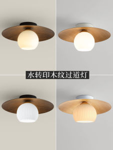 Entrance Light Ceiling Light Minimalist Aisle Light Wood Grain Color Flying Saucer Corridor Light Creative Cloakroom Led Small Light