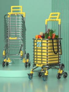 GIANXI | Foldable Portable Shopping Cart Climbing Aid