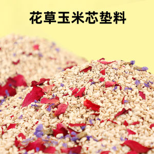 Corn Crib Bird Litter Parrot Absorbent Water Proof Tiger Skin Special Use Summer Cooling Pad Excrement Sand Replacement