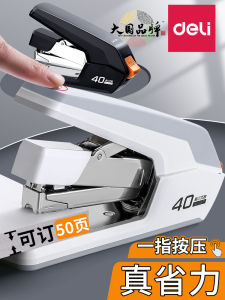 Deli Office Stapler Thickened Portable Large Size Binding Stapler Small Medium Large Student Heavy Duty Business Binding Supplies