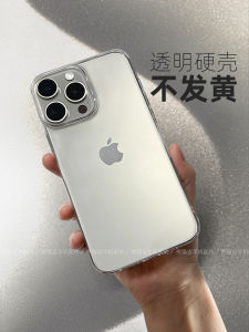 Ultra-Thin Transparent Clear Hardshell Phone Case for 16pro Max Full Package Magneto- Attraction Minimalist High-Low pro Feedback Sandblasting Fingerprint Resistant Design