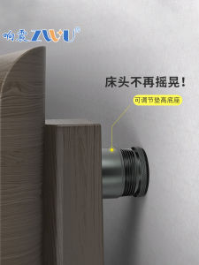 Wall-Mounted Bed Frame Stabilizer Anti-Creaking Shock Absorber Pad Noise Reduction Board Non-Rotating Bed against Wall