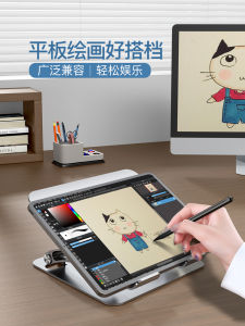 IPad Painting Stand Bracket Tablet Computer Dedicated for Painting Stand Foldable Desktop PlayerUnknowns Battlegrounds Learning Handwriting Reading Writing Support Writing Hand-Painted Screen Pro Portable Surface