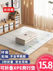 Đồ Chơi Tập Bò Cho Trẻ Em XPE Có Thể Gấp Lại Dày Không Độc Hại Không Mùi Đồ Chơi Tập Thể Dục Cho Trẻ Em Đồ Chơi Bằng Nhựa