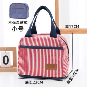 กระเป๋าใส่ข้าวมื้อเที่ยงแบบมีซิปหนาพิมพ์ลายหัวใจสำหรับใช้ในชีวิตประจำวันและโรงเรียน เนื้อผ้าไนลอน รูปลักษณ์ที่ไม่ต้องซัก