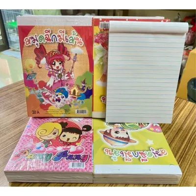 สมุดฉีกมีเส้น เล่มใหญ่หนา (10เล่ม/แพ็ค) *พร้อมส่งถูกและดี👍🏻