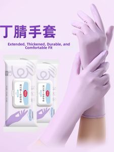 Maryya | Durable Reinforced Cleaning Gloves