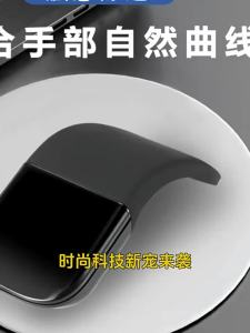 Wireless 2.4G/Bluetooth Mouse Arc Touch Folding Design Mause 1200 DPI Foldable Computer Portable Mice For Microsoft PC Laptop