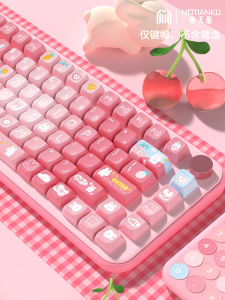 MoTecool Summer Rabbit Original Theme Keycaps Five-Sided Heat Sublimation Keyboard Caps Split Spacebar PBT Ergonomic Design