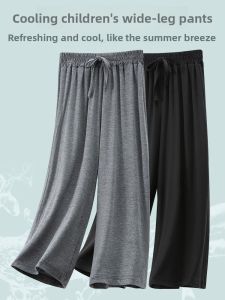 LB.BEAR | Relaxed Fit Modal Childrens Anti-Mosquito Pants