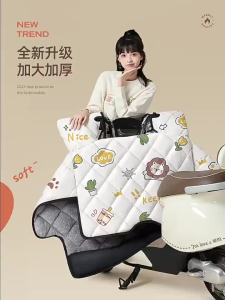 Bảo Vệ Nhiệt Toàn Mùa Chống Nước cho Xe Điện và Xe Máy