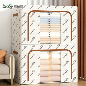 BaiCaoYuan Large Capacity Foldable Clothing Storage Box: A Versatile Dormitory Solution