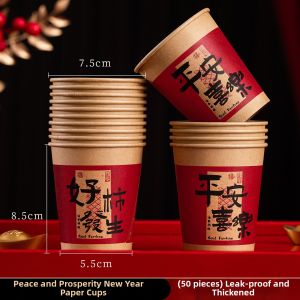 AIXIAOXIQING | New Year Themed Durable Disposable Cups