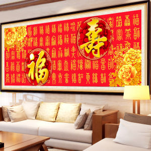 Full Diamond Painting Cross Stitch Living Room Happiness Longevity New 2024 Model Diamond Embroidery Chinese Style Artwork