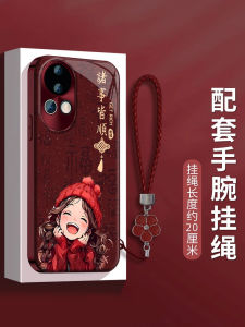 Huawei Nova13 pro Phone Case New Style Nova12 Wine Red Color with Lanyard Womens Model Full Cover Silicone Protective Shell