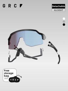 Photochromic Day and Night Windproof Cycling Glasses