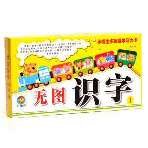 Preschool Childrens Chinese Character Recognition Cards Early Education Enlightenment Picture Reading Cards for Toddlers And Kindergarten