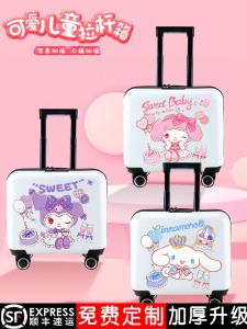 Cartoon Childrens Luggage Suitcase with Four-Way Wheels 18 Inch Baby Can Ride Pull Rod Box 20 Inch Primary School Student Password Box