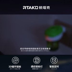 Electric Mosquito Repellent Incense Liquid Household Mosquito Repellent Non-toxic Plug-in Electric Heating For Infants And Pregnant Women