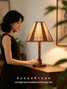 DGY | Retro American Zen Style Bedside Lamp