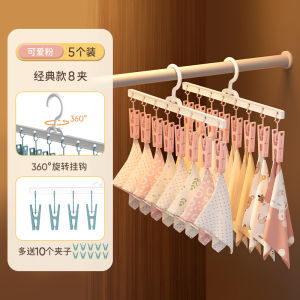 Baby Hanger Kids Baby Special Newborn Balcony For Home Hanger Clothes Multi-Clip Storage Drying Sock Fantastic