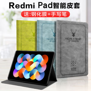 Redmi Pad 11 Inch Protective Case Anti-Fall Full Edge Silicone Soft Shell Compatible with Xiaomi 6Pro Holder Leather Cover
