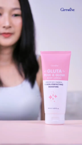 กิฟฟารีน กลูตา พิงก์ แอนด์ โกลว์ บอดี้ โลชั่น ผิวฉ่ำใส บอกลาผิวหมอง กลูตาไธโอน วิตามิน B3 และอาร์บูติน ดูสดใส มีออร่า หอมสดชื่น ผิวเนียนนุ่ม ซึมไว