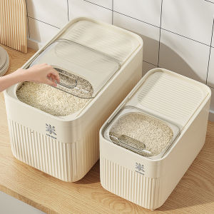 New Pest-Resistant Moisture-Proof Sealed Rice Box