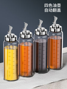 ขวดเกลือ ขวดน้ำมัน ขวดน้ำปลา แก้ว ครัว เครื่องปรุงรส ป้องกันรั่วไหล ชุด ขวดเกลือ ขวดน้ำปลา ขวดน้ำมัน แก้ว ครัว