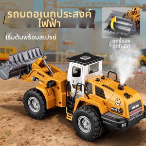 JUANNUO | Đồ Chơi Xe Công Trình Hợp Kim Điện Tử Kích Thước Lớn
