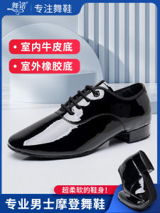 Men Professional Modern Dancing Shoes Ballroom Dance Low Heel Practice Dancing Special Shoes Waltz National Standard Square Dance Shoes