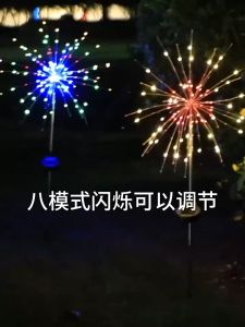 ไฟสวน โคมไฟสนาม 8x8 หรือ 9x9 ปรับได้ 120LED / 120LED หรือ 90LED / 90LED มือสร้างไฟประดับตกแต่ง และ ไฟปักสนาม ไฟกระพริบ, ไฟโซล่าเซลล์ ราคาบรรจุภัณฑ์