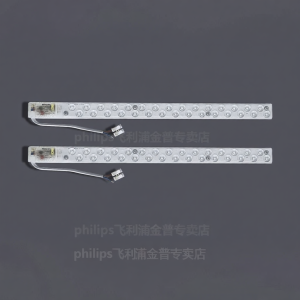 Philips | Đèn Trần Siêu Sáng Thay Thế Lõi LED
