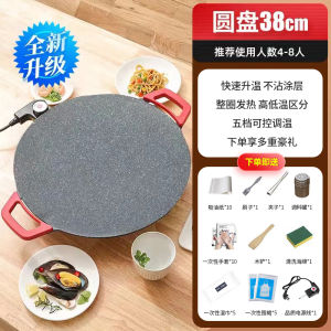 Smokeless Electric BBQ Grill Pan Korean Style Fish Grilling Indoor Cooking Kitchen Appliance Single Layer with 12 Months Warranty