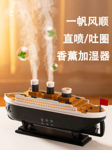 Máy Phun Nước Hình Sứa Biển Thuyền Buồm Sáng Tạo Máy Phun Nước Trang Trí Bàn Quà Tặng Khai Trương Hiện Đại Tối Giản Acrylic