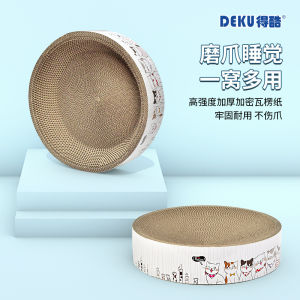 round Cat Scratching Board Nest Corrugated Integrated Vertical Extra Large Sofa Scratching Toy for Kittens Wear Resistant No Shedding