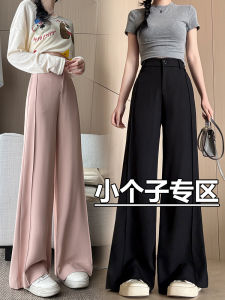 Quần Ống Rộng 9 Điểm Cho Nữ Mùa Xuân Hè Mỏng Dài Đến Mắt Cá Chân Quần Ống Loe Phong Cách Hàn Quốc Quần Tây