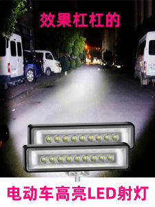 Electric Car LED Light & Super Bright Motorcycle Headlight: A Comprehensive Guide