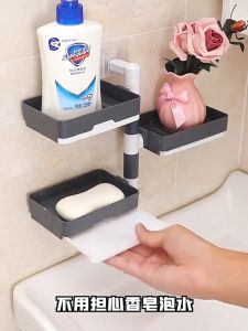 Soap Organizer Soap Case Soap Dish Box Bathroom Drilling-Free Soap Holder Wall Mounted