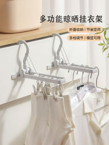 Japanese Travel Foldable Hanger Clothes Hanger Portable Travel Hotel Five-Hole Drying Clothes Air Clothes Handy Gadget