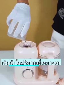 Mizyc+เครื่องบดอาหารเด็ก 2in1 บดข้าว เครื่องปั่นอาหารเด็ก เครื่องปั่นอาหาร เครื่องปั่นอาหาร เครื่องบดอาหารเด็ก เครื่องนึ่งอาหารเด็ก มีการรับประกัน Misuta baby food machine multifunctional เครื่องทำอาหารเด็ก มัลติฟังก์ชั่น