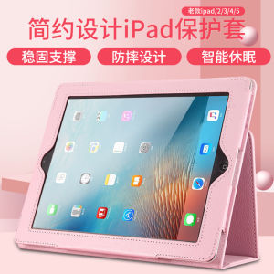 9.7 Inch iPad2/3/4 Tablet Case FGHSE Apple Protective Cover Leather Shell Compatible with A1416 A1403 A1430 A1458 Korean Style