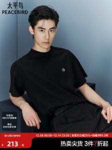 Peacebird Mens Fashionable Textured Short Sleeve T-Shirt Summer New Loose Fit Youthful Polyester Cotton Blend round Neck