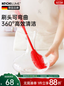 Kochblume Silicone Cup Brush Milk Bottle Nipple Cleaning Tool Soft Kitchen Gadget for Home Cleaning