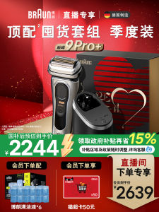 Braun 9667cc Electric Shaver with Ccr6 Cleaning Fluid German Stainless Steel Blade Wet And Dry Use Fast Charge Global Voltage