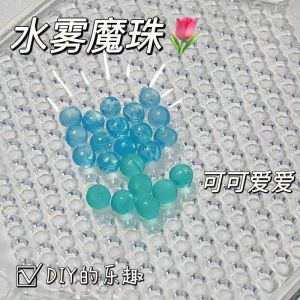 Water Mist Magic Bead Handmade Creative Toys DIY Kids Puzzle Pinpindoudou Boys and Girls Magical Water Sticky Beads Suit